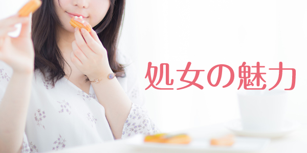 �����E�Z�b�N�X�o���̂Ȃ������̖��́I